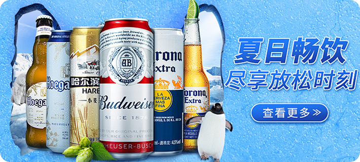 兄弟送酒APP介绍